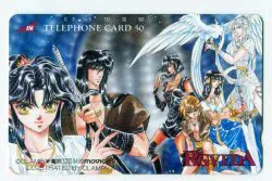 新書館 CLAMP 聖伝-RG VEDA- テレカ