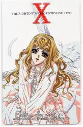 CLAMP X-エックス-【0896G-B】 テレカ