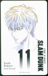 ムビチケカード 【削り済】 THE FIRST SLAMDUNK/流川楓(一般)