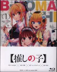 アニメBlu-ray 推しの子 3rd season 1