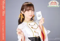蓮ノ空女学院スクールアイドルクラブBloomGardenParty 来場者特典 三宅美羽(セラス柳田リリエンフェルト) キャストブロマイド 3週目