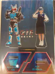 東映 ツインアクリルスタンド 仮面ライダーG6/葵るり子