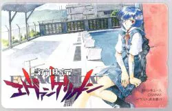 月刊少年エース 貞本義行 綾波レイ【包帯/プール】 テレカ