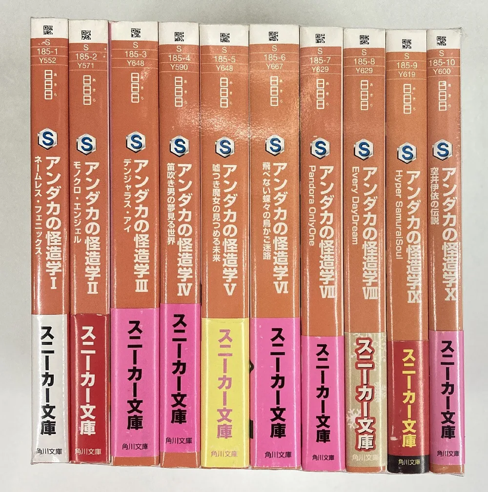 Phantom Science ของ Kadokawa Shoten Sneaker Bunko Hibihi Andaka ครบ 10 เล่ม