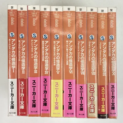 Phantom Science ของ Kadokawa Shoten Sneaker Bunko Hibihi Andaka ครบ 10 เล่ม