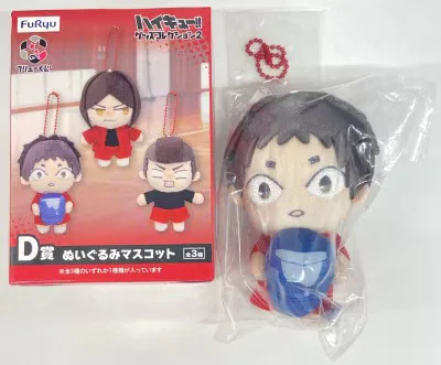 フリュー フリューくじ アニメ ハイキュー!! グッズコレクション2 D賞 福永招平 ぬいぐるみマスコット