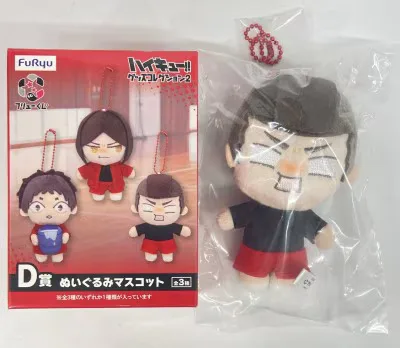 フリュー フリューくじ アニメ ハイキュー!! グッズコレクション2 D賞 山本猛虎 ぬいぐるみマスコット