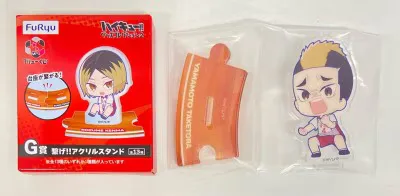フリュー フリューくじ アニメ ハイキュー!! グッズコレクション2 G賞 山本猛虎 繋げ!!アクリルスタンド