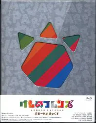 アニメBlu-ray けものフレンズ Blu-ray BOX