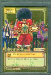 BANDAI 旧)ONE PIECE カードゲーム TD-W02 揺るぎない魂