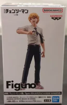 バンプレスト Figuno デンジ A