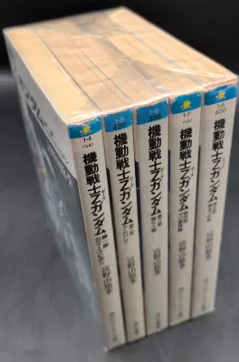 角川書店 スニーカー文庫 富野由悠季 !!)☆機動戦士Zガンダム 全5巻 再版セット