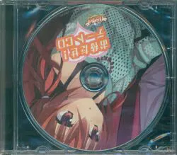 ゲームCD サノバウィッチ お待たせ!デートCD