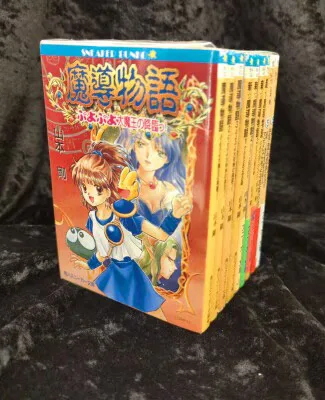 Kadokawa Shoten Sneaker Bunko Tsuyoshi Yamamoto Magical Story Series ทั้ง 9 เล่ม