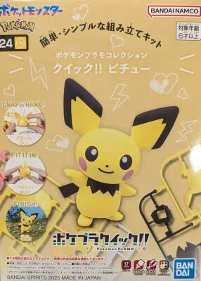 BANDAI SPIRITS ポケプラクイック!! ポケットモンスター ピチュー 24
