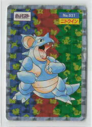 Top Sun Pokemon Card Gum Game ภาพประกอบเวอร์ชัน Nidoquin (Square Prism) 31