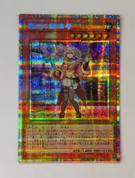 コナミ モンスター【地】 BETB-JP024 魔救の調律者 プリズマ