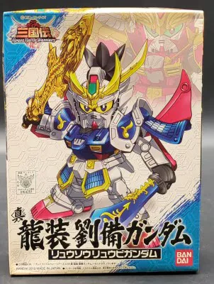 バンダイ SDガンダム三国伝プラモデルシリーズ SDガンダム三国伝 BraveBattleWarriors 真・龍装 劉備ガンダム 018