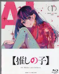 アニメBlu-ray 初回)【推しの子】 1