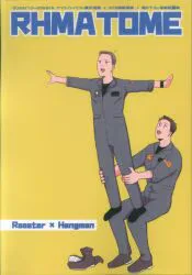 Shampoo Kasutera (鈴) RHMATOME