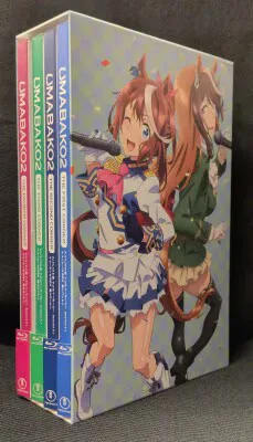 アニメBlu-ray Amazon特典収納BOX+特典ディスク)ウマ娘 プリティーダービー Season2 トレーナーズBOX 全4巻セット