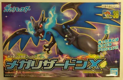 BANDAI SPIRITS セレクトシリーズ/ポケモンプラモコレクション バンダイスピリッツ版 ポケットモンスター メガリザードンX 36