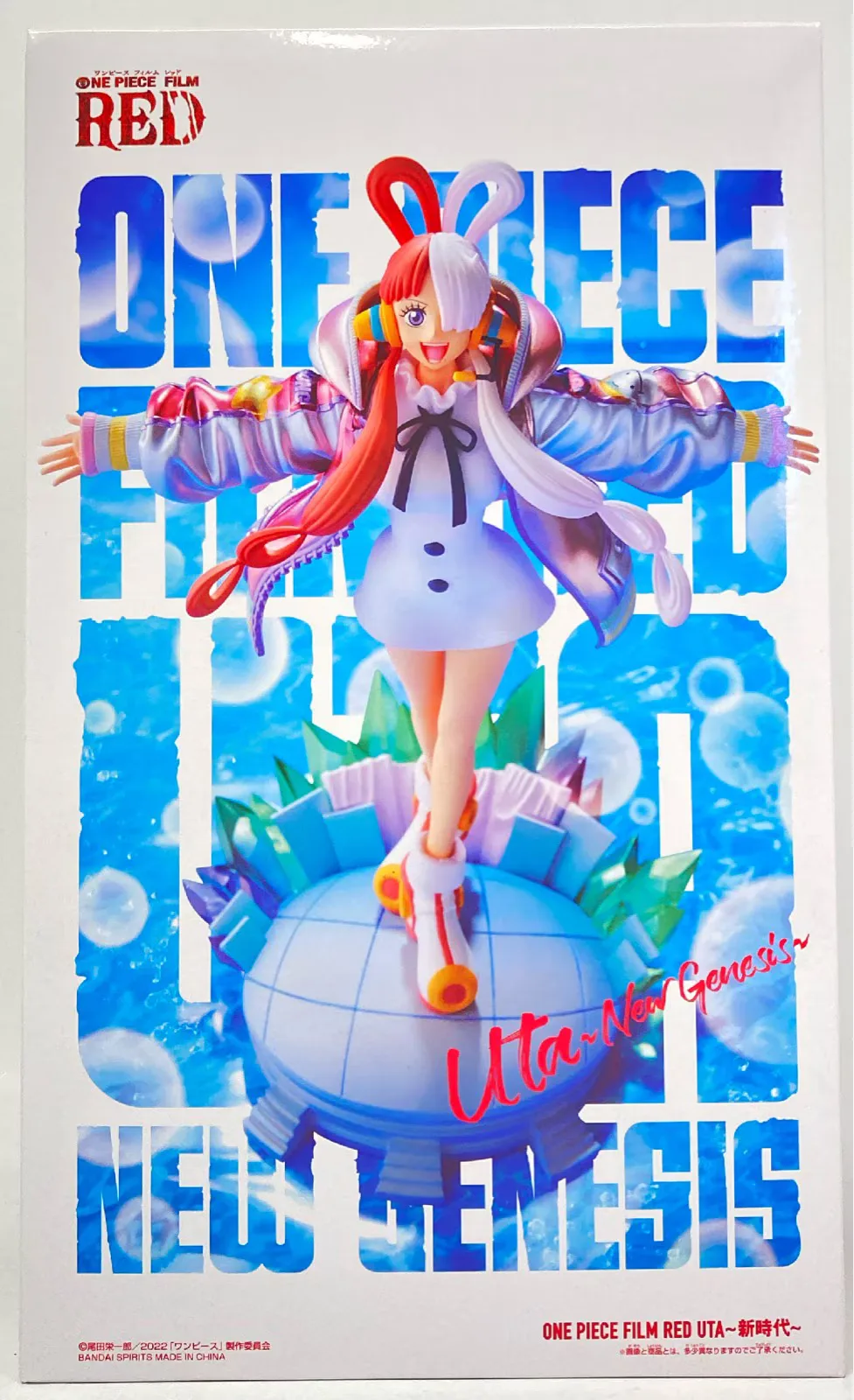 東映アニメーション/BANDAI SPIRITS ウタ 新時代