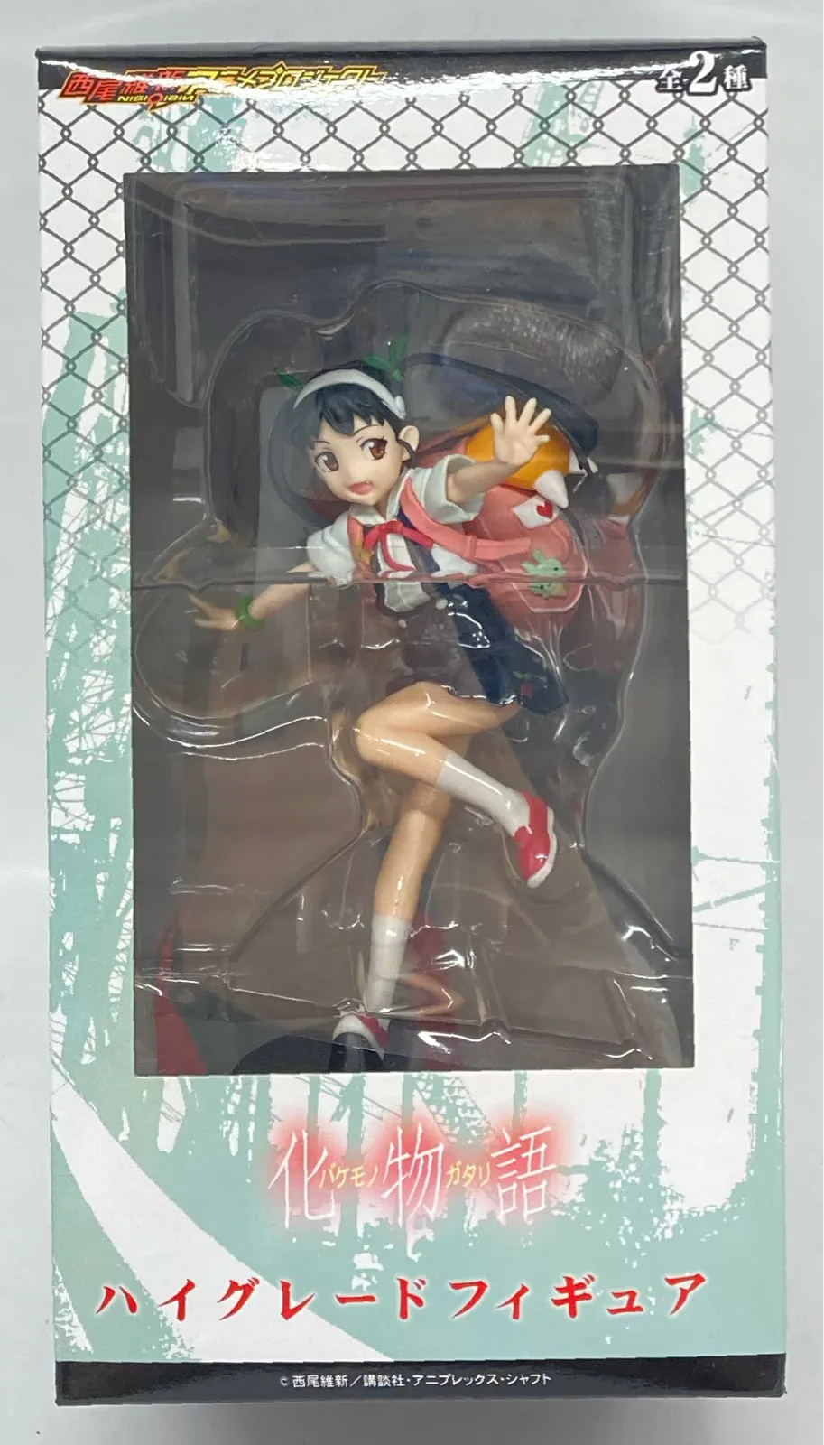 รูปเกรดสูง Sega Hachikuji Mayoi 1