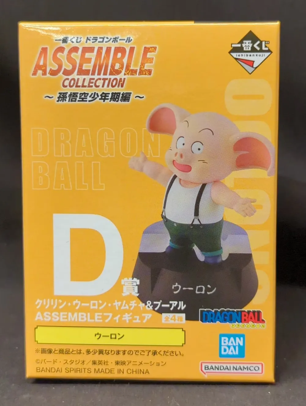 BANDAI SPIRITS Ichiban Kuji Dragon Ball ASSEMBLE COLLECTION Son Goku วัยเด็ก Edition D รางวัล Oolong ประกอบรูป