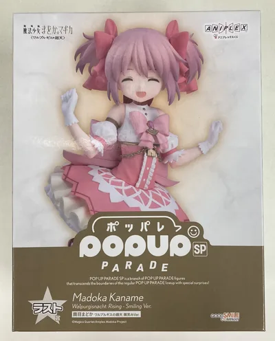 アニプレックス アニプレックスくじ 劇場版 魔法少女まどか☆マギカ <ワルプルギスの廻天> ラスト賞 鹿目まどか <ワルプルギスの廻天>微笑みVer. フィギュア POP UP PA