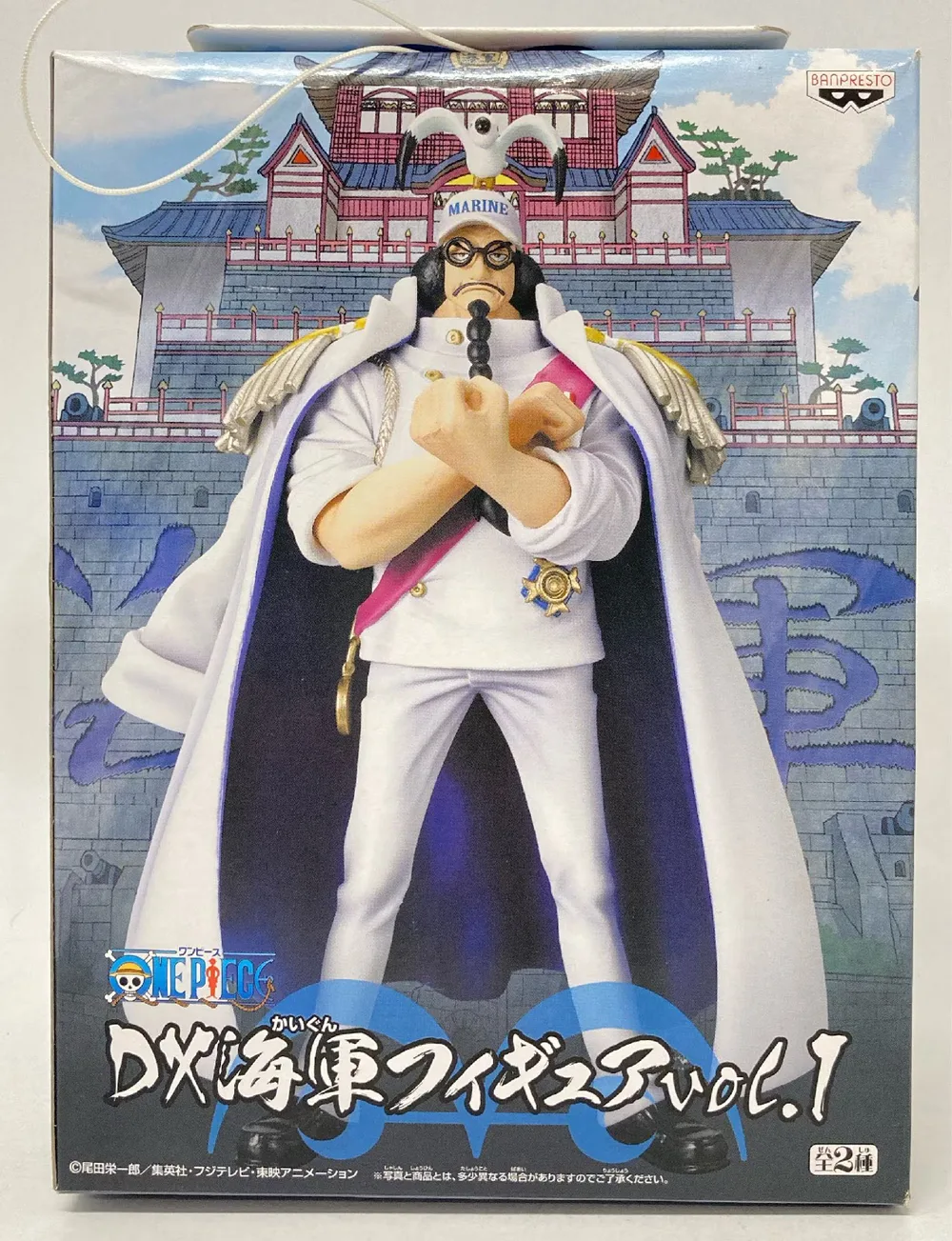Banpresto DX Navy Figure vol.1 Sengoku