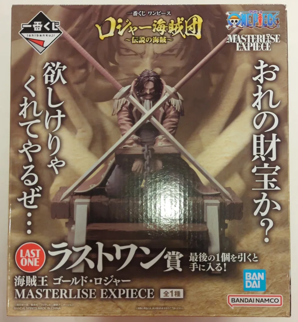 BANDAI SPIRITS Ichiban Kuji One Piece Roger Pirates ~Legendary Pirates~ รางวัลสุดท้าย ราชาโจรสลัด Gold Roger MASTERLISE EXPIECE