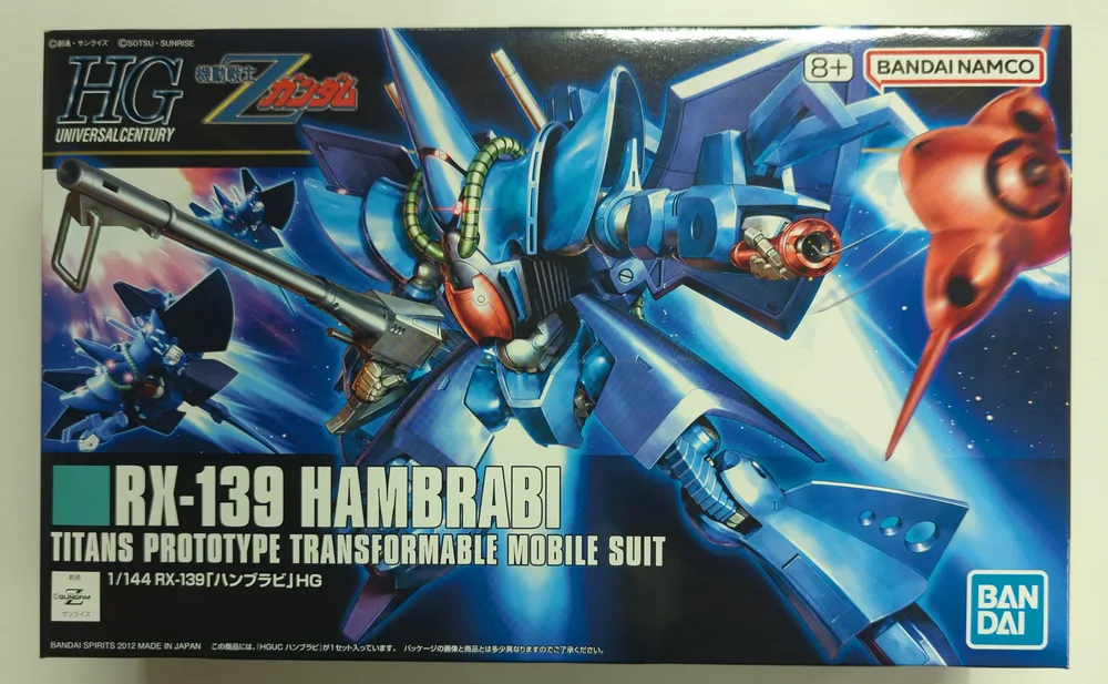 BANDAI SPIRITS HGUC 1/144 Bandai Namco รุ่น Hambrabi/8+ สัญกรณ์ 145
