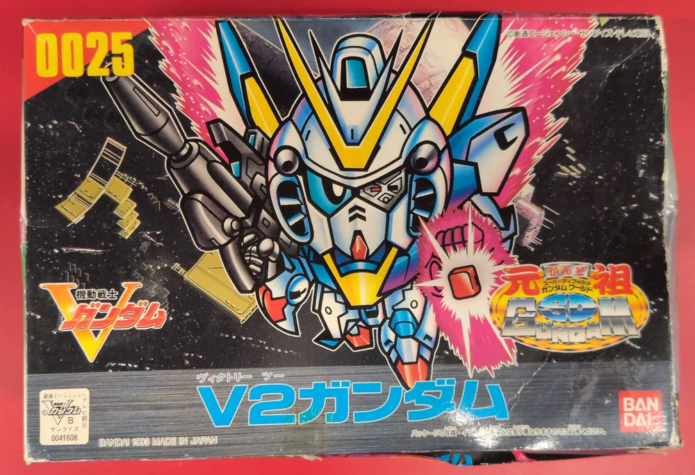バンダイ 元祖SDガンダム 機動戦士Vガンダム V2 ガンダム 0025