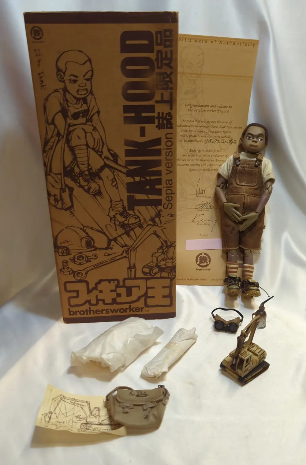 Iron Brothers Tank Hood Sepia เวอร์ชั่นฟิกเกอร์ King Magazine Limited Edition