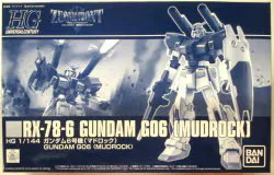 BANDAI SPIRITS HGUC 1/144 ジオニックフロント 機動戦士ガンダム0079 ガンダム6号機 マドロック