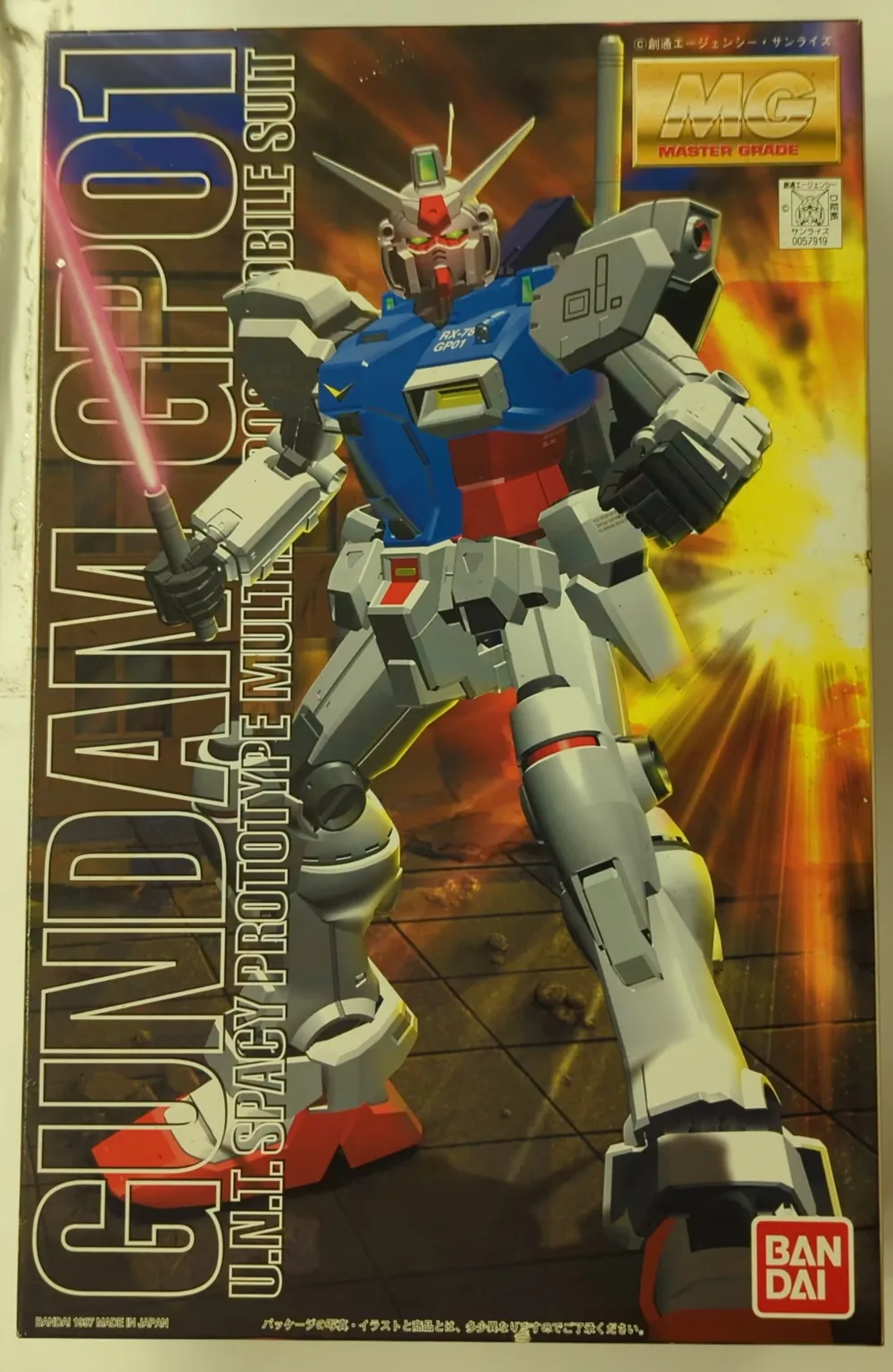 バンダイ MG 1/100 機動戦士ガンダム0083 STARDUST MEMORY ガンダム試作1号機
