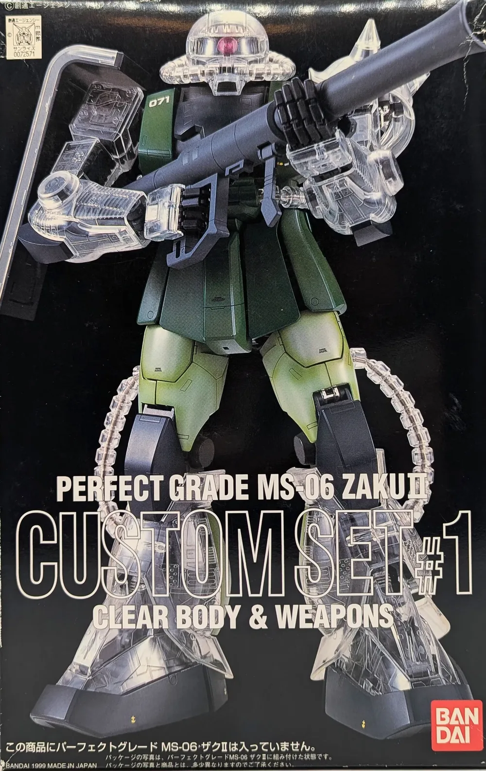 Bandai PG Mobile Suit Gundam MS-06 Zaku II Custom Set #1 เซ็ตตัว & อาวุธใส
