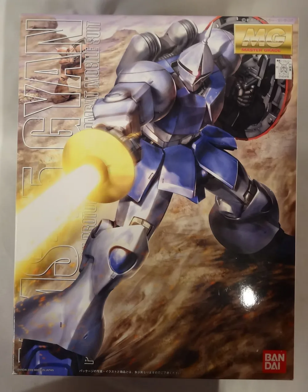 バンダイ MG 1/100 機動戦士ガンダム YMS-15 ギャン