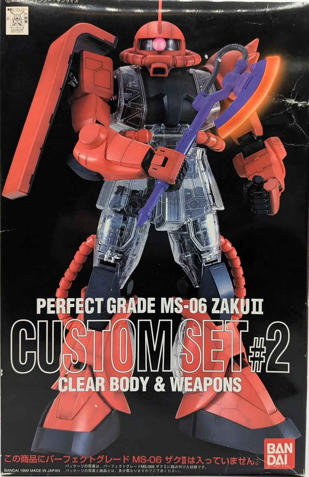Bandai PG Mobile Suit Gundam Zaku II Custom Set #2 ตัวถังและอาวุธใส
