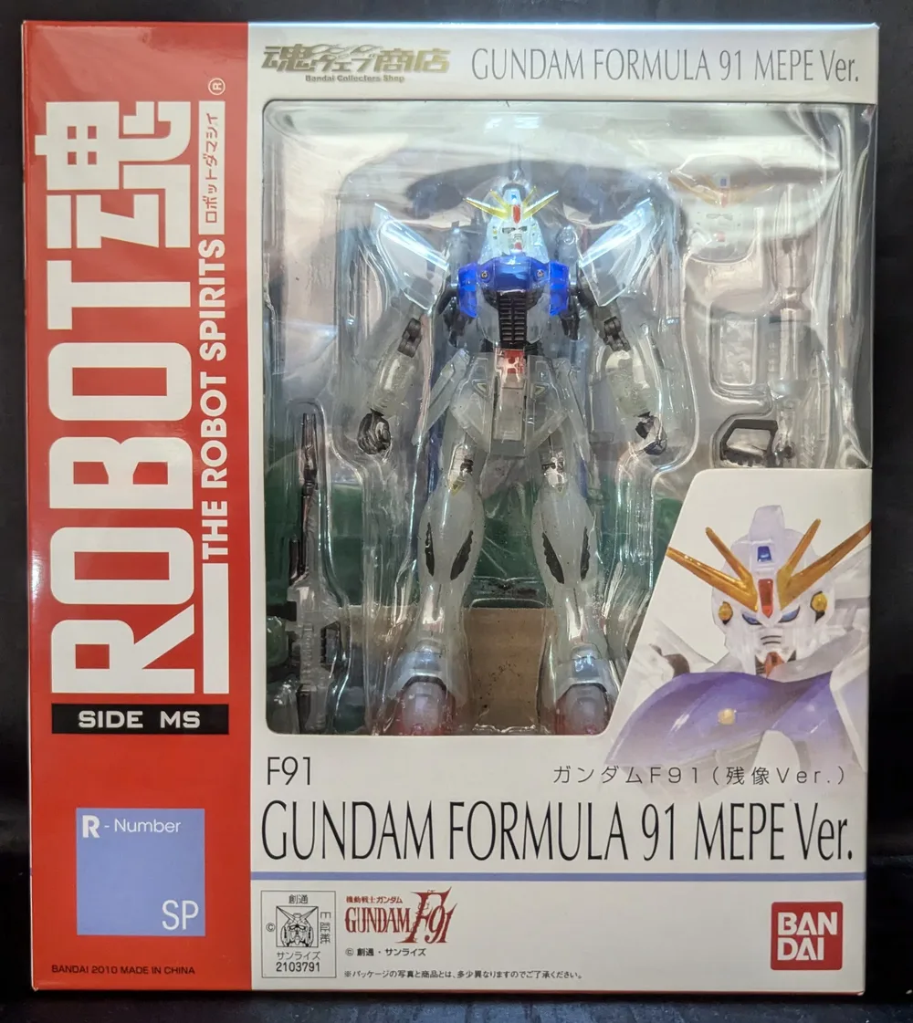 バンダイ ROBOT魂 機動戦士ガンダムF91 ガンダムF91(残像Ver) SP