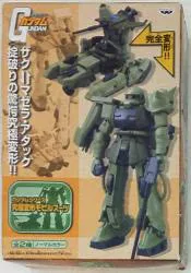 バンプレスト 究極変形モビルスーツ/ガンダムシリーズ ザク=マゼラアタック・ノーマルカラー