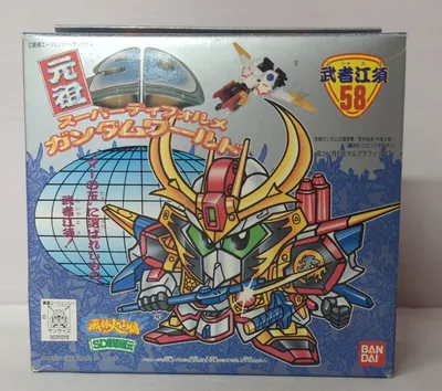 バンダイ 元祖SDガンダム SD戦国伝 風林火山編 武者江須 58