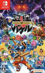 NS 御伽活劇 豆狸のバケル ~オラクル祭太郎の祭難!!~