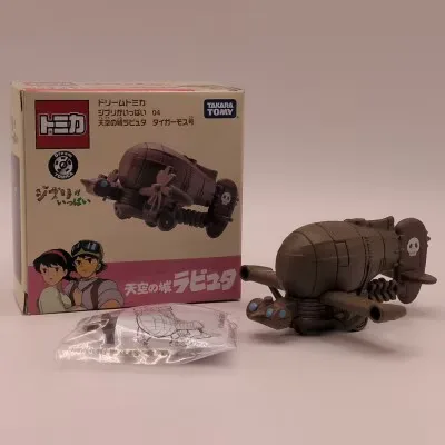 タカラトミー ドリームトミカ ジブリがいっぱい タイガーモス号 04