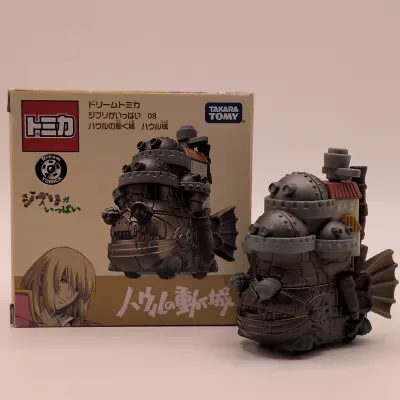 タカラトミー ドリームトミカ ジブリがいっぱい ハウル城 8