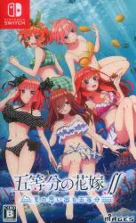 NS 五等分の花嫁∬ 夏の思い出も五等分 通常版