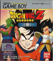 バンダイ GB ドラゴンボールZ 悟空飛翔伝