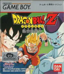 GB ドラゴンボールZ 悟空激闘伝