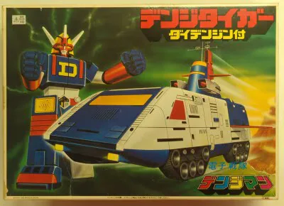 バンダイ プラモデル 電子戦隊デンジマン デンジタイガー ダイデンジン付/JAN有